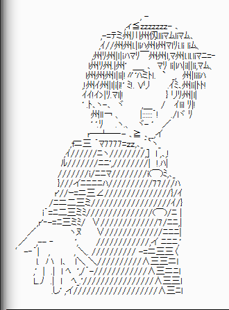 쿠마가와_미소기_무재_.png 쿠마가와_미소기_무재_.png