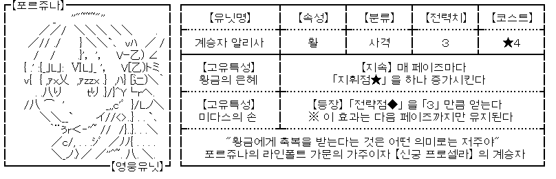 unit_3_10.png