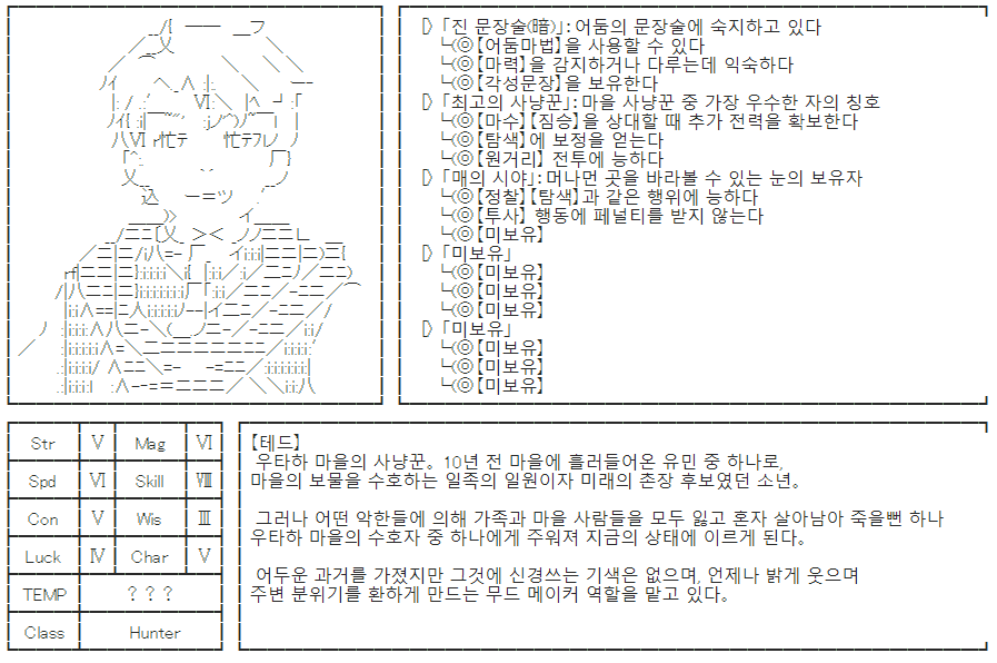 테드.png