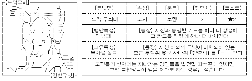 unit_4_3.png