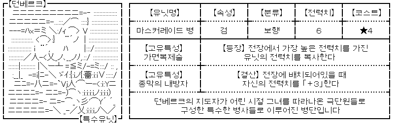 unit_2_2.png