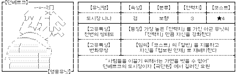 unit_3_12.png