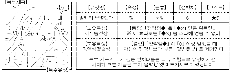 unit_2_1.png