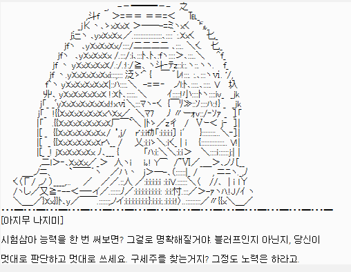 팔푼테3.png