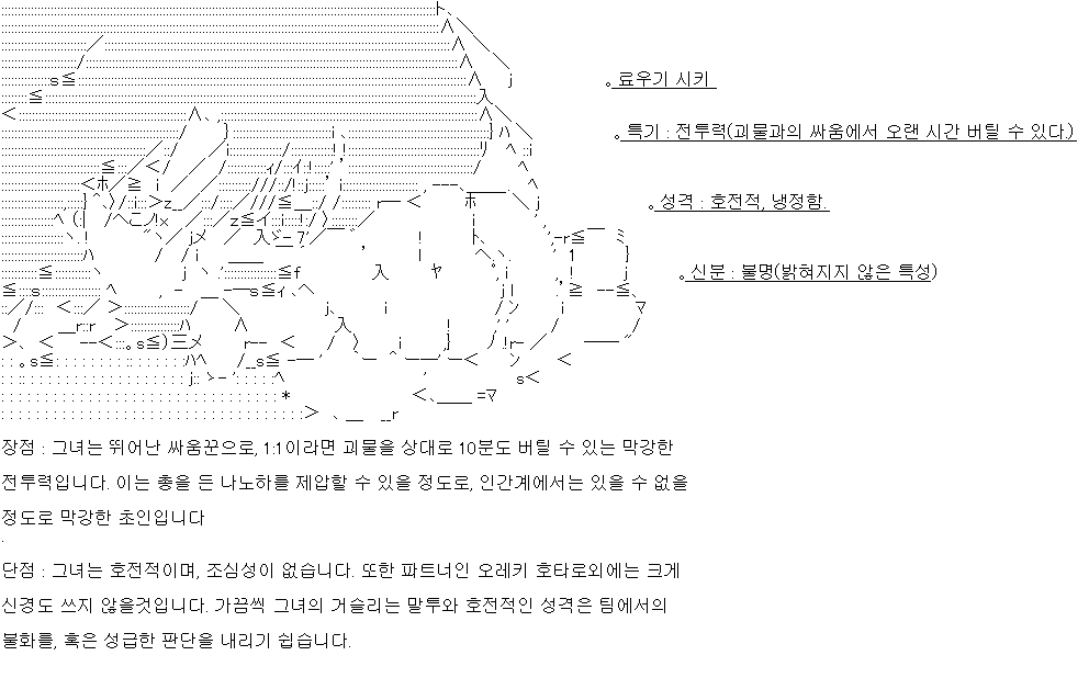 료우기_시키정보.png