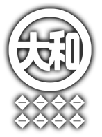 야마토1.jpg