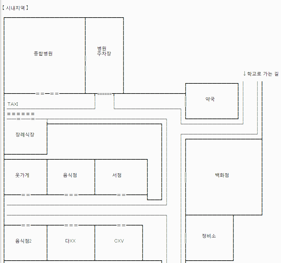 시내지역1.png