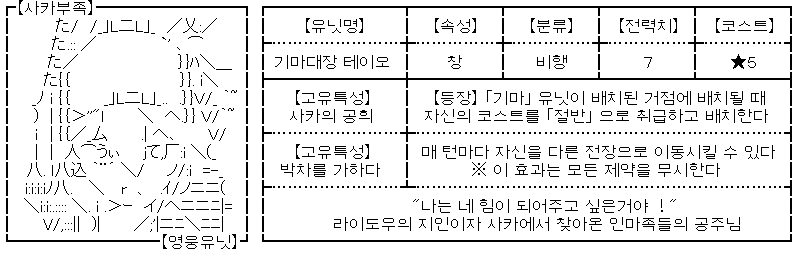 unit_3_17.png