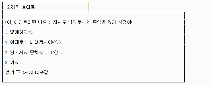 더씽-1어장_714레스_남녀변소부동석_.png
