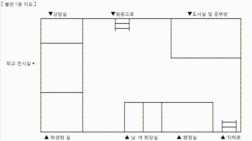 별관_1층_지도.png