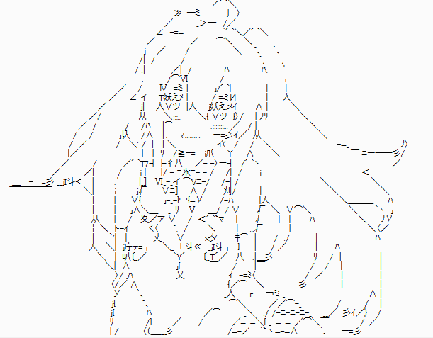 아르센ep02_아일라.png