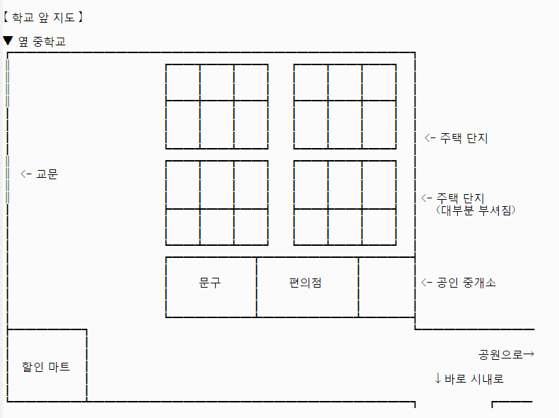 학교_앞_지도.png
