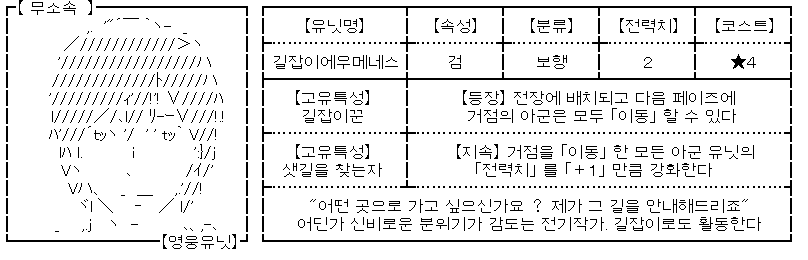 unit_3_6.png